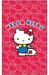 Brunswick Hello Kitty Towel